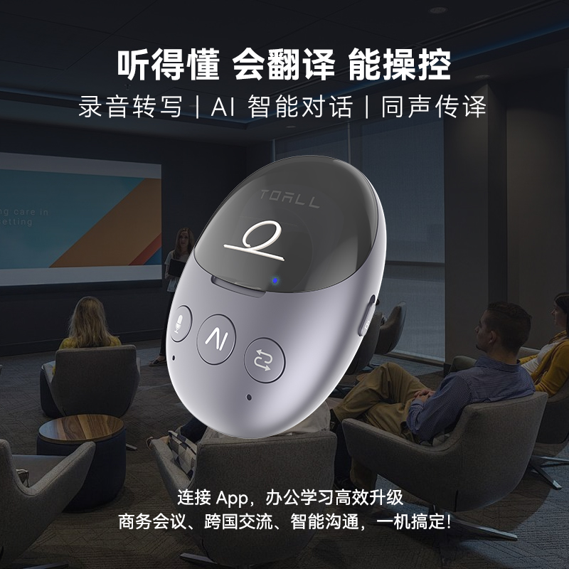 Will Translate Egg Will Translate Egg