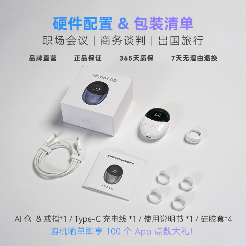 Will Translate Egg Will Translate Egg